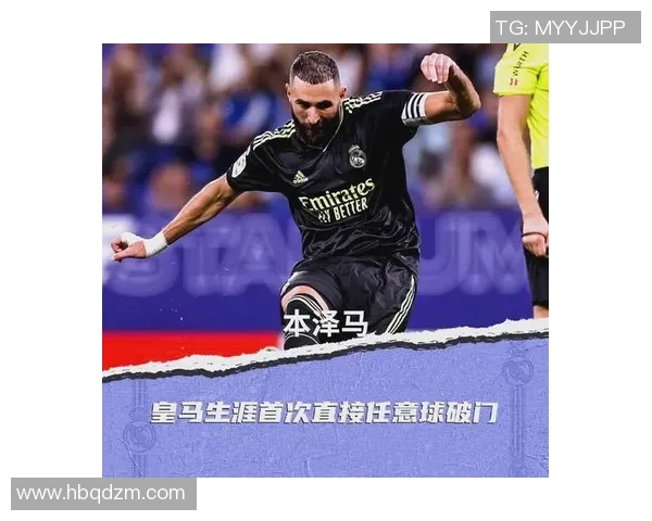 皇马与狼堡全场精彩对决回顾及战术分析